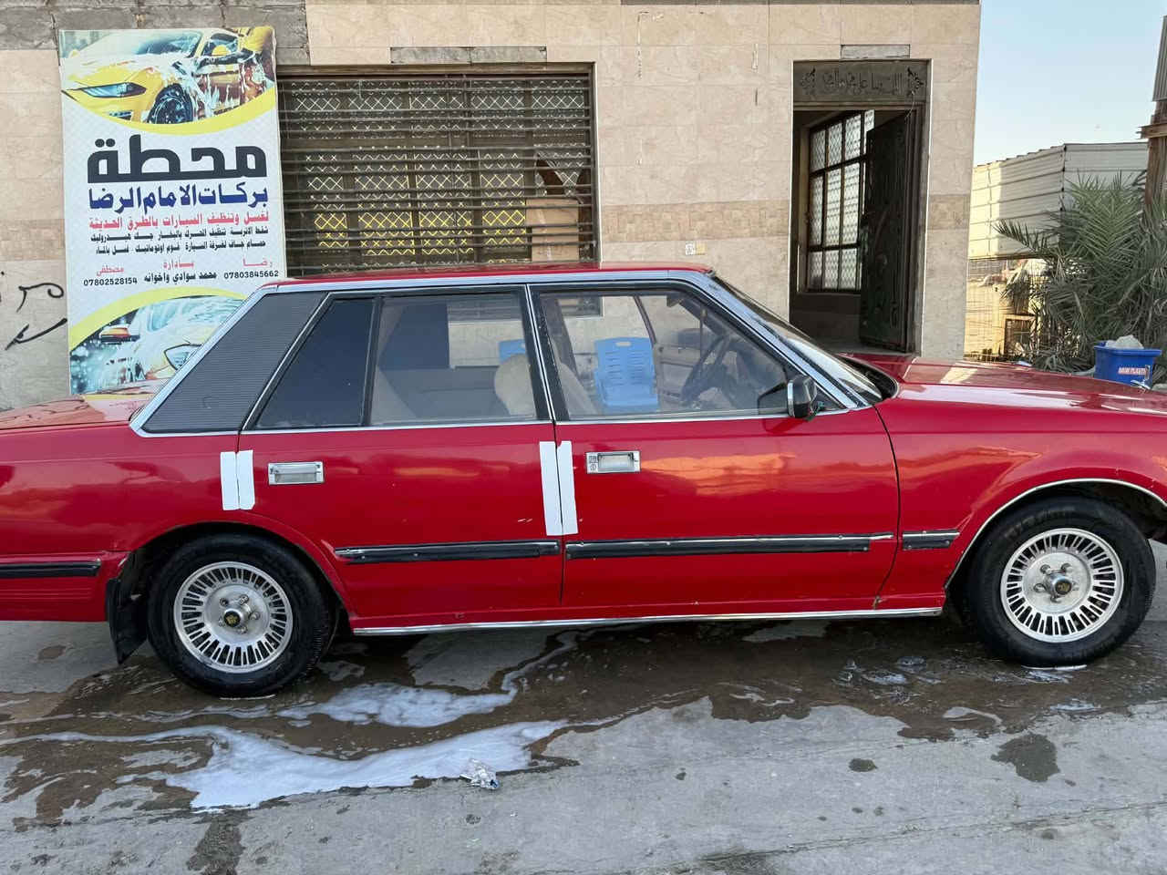 سوبر 85 رقم دولي للبيع ***********
