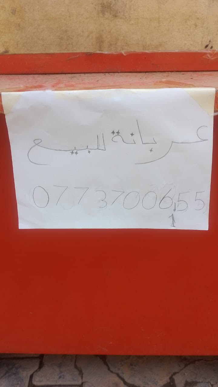 للبيع١٣٠بيهة مجال


**إذا كنت صاحب هذا الإعلان وتريد حذفه لأي سبب، رجاءا أرسل رسالة إلى الدعم الفني**