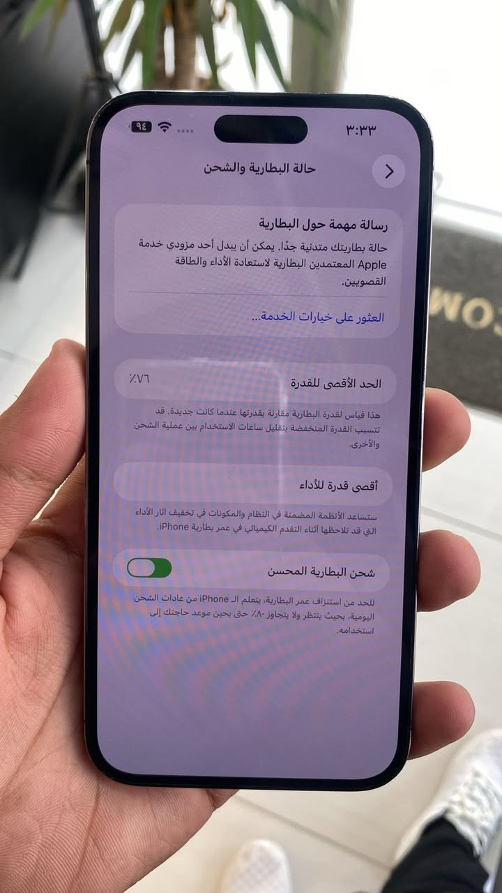 السلام عليكم 
14 promax
بطاريه 76‎%‎
مستبدل ظهر اصلي 
شرق اوسط 
نظافة 90‎%‎
السعر 630 الف
مكاني بغداد 
***********
