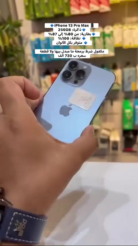 موجود جميع الافونات الجديد ومستعمل


**إذا كنت صاحب هذا الإعلان وتريد حذفه لأي سبب، رجاءا أرسل رسالة إلى الدعم الفني**