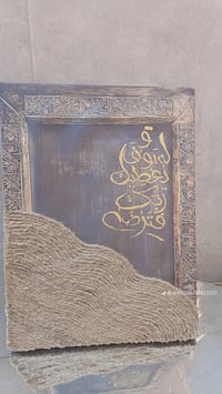 ٣ لوحات • فكره مختلفه