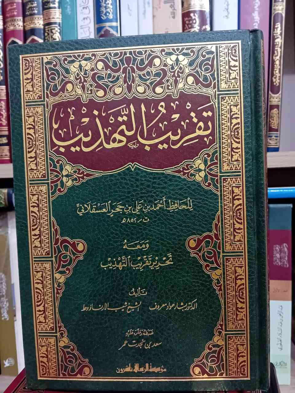 من الكتب المتوفرة في مكتبة الايمان في اربيل


**إذا كنت صاحب هذا الإعلان وتريد حذفه لأي سبب، رجاءا أرسل رسالة إلى الدعم الفني**