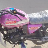 دايوان • مديل 22 • اوراق اصلية