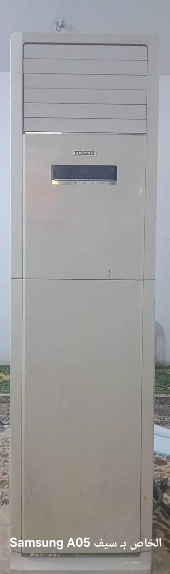 السلام عليكم سبلت توسوت للبيع سعر ٤٠٠ الف قفل ٢ طن اي استفسار خاص


**إذا كنت صاحب هذا الإعلان وتريد حذفه لأي سبب، رجاءا أرسل رسالة إلى الدعم الفني**