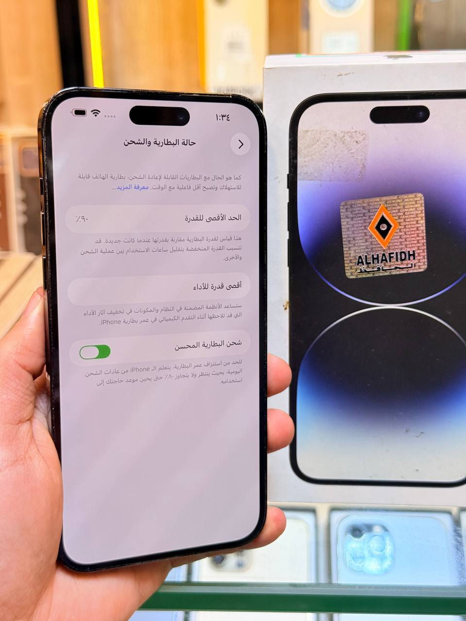 🌙🌙 عروض شهر رمضان  🌙🌙
أيفون14 برو ماكس دبل سيمكارت ( خطين)  ذاكره 256 بطاريه 90  فول نضافه  ممبدل بي شي مع ضمان5ايام كامل ملحقاته  وتر بروف عل حاسبه كله نورمل⭕️متوفر اقصاد رافدين منصه⭕️ 
 مكاني بغداد البياع شارع 13 مركز الريس للموبايل
السعر 850 الف  
***********
