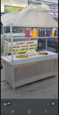 عربانة لبلبي للبيع ، ستانلس ستيل / حي الجهاد تلفون 07838765077