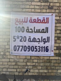 منطقة سيد جميل