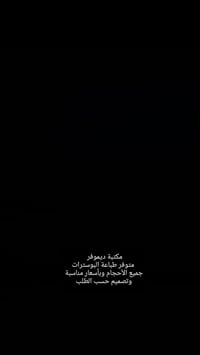 طباعة بوسترات • تصميم خاص • المثنى الرميثة