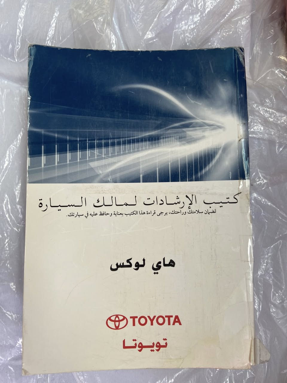 دەفتەری مەرزیە شکل تازەکان بۆ فرۆشتن


**إذا كنت صاحب هذا الإعلان وتريد حذفه لأي سبب، رجاءا أرسل رسالة إلى الدعم الفني**