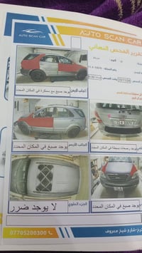 سورينتو • ٢٠٠٨ • نجف الكوفه