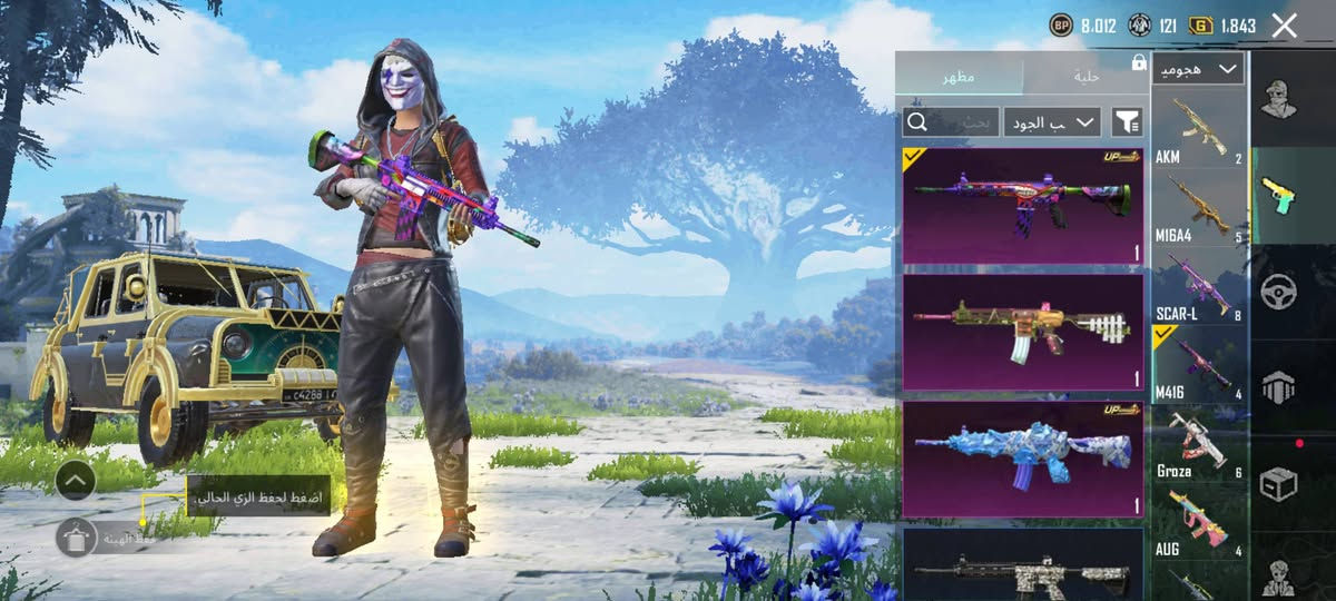 السلام عليكم حساب ببجي مرتب للبيع ب 100 لفل المجموعات 53 و لفل 71 عدد المثكات 55 الاسلحة التطور 20 بي امفور الجوكر و امفور المومياء و 2 بدلة x و باقي التفاصيل موضحة بالفيديو ربطة بس رقم .سعرة 100!


**إذا كنت صاحب هذا الإعلان وتريد حذفه لأي سبب، رجاءا أرسل رسالة إلى الدعم الفني**