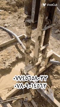 مكينة حفر • آبار ارتوازية • عمق حسب الطلب