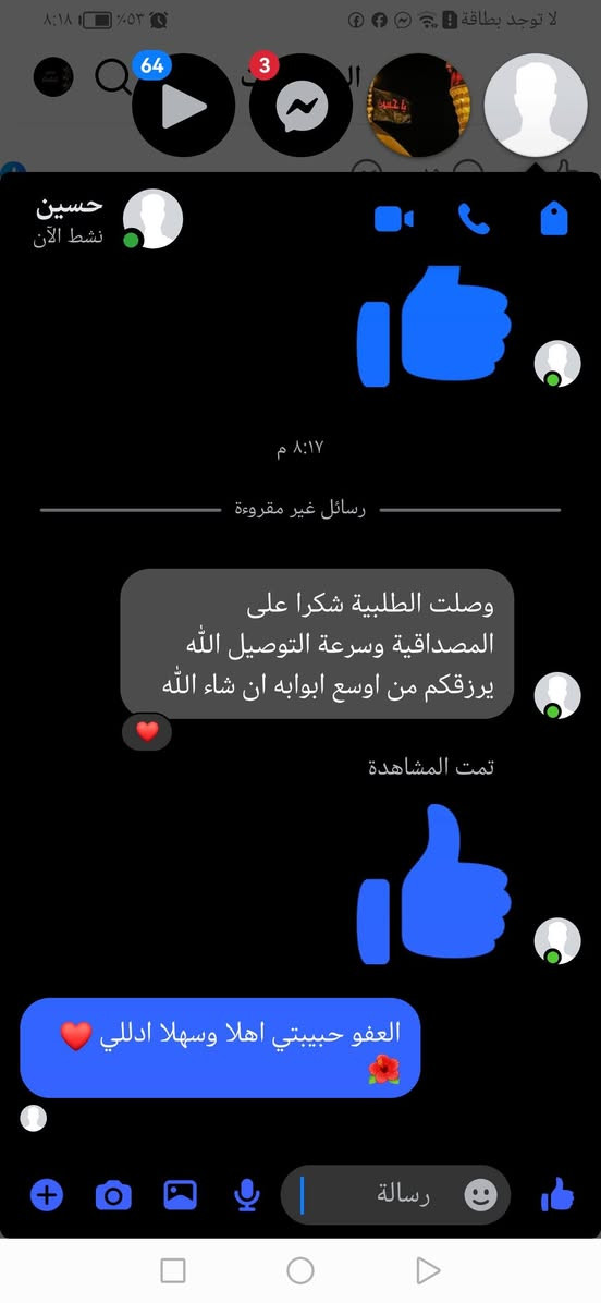 الف رحمه على روح امه وابوه اليعلقلي هذا مصدر رزقي الوحيد
كلينس صناعه معمل درجه اولى وقوي يستخدم لاي شي للمطابخ للسيارات للتنضيف للاستعمال الشخصي ع شكل لفات طبقات ومصفط داخل الكيس ثخين وناعم نفس الباكتيات ويكفي سنه


**إذا كنت صاحب هذا الإعلان وتريد حذفه لأي سبب، رجاءا أرسل رسالة إلى الدعم الفني**