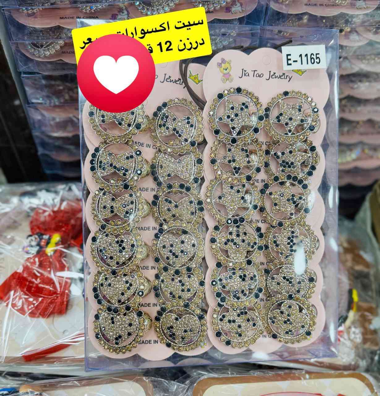 حاجه الف  موديلات ترند


**إذا كنت صاحب هذا الإعلان وتريد حذفه لأي سبب، رجاءا أرسل رسالة إلى الدعم الفني**