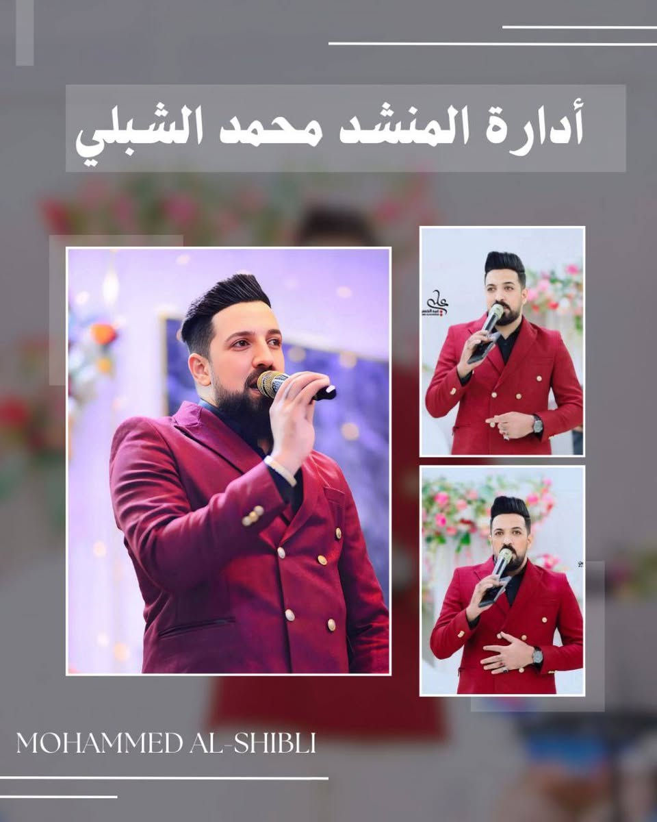 اهلا وسهلا بل جميع مبارك عليكم🌸 شهر شعبان 🌸 اعاده الله علينا وعليكم بالخير والعافية 

تقدم لكم أدارة المنشد محمد الشبلي اجمل العروض لشهر شعبان المبارك للتواصل ***********
