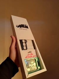 مفاجأة • جراب هدية • عرض فلكون