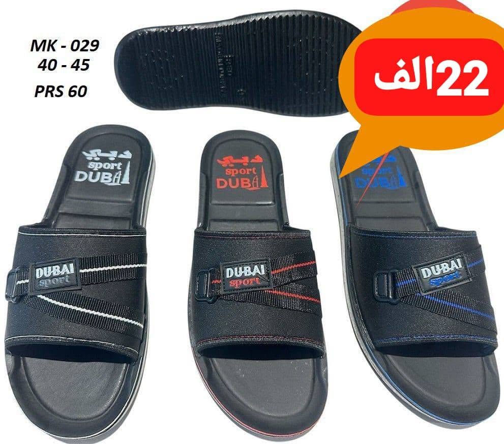وايـــت رجـــالــي
قيـــاســـات40/45
ســـعـر الـــدرزن22 الــف
كروب واتساب:
https://chat.whatsapp.com/DrtzbpwSJyWGPEGHn9wQyg?s=cl&p=a&mlu=4
رابط قناة التليكرام//
https://t.me/shams12297
للحجز والاستفسار مراسله الصفحه
رقم الواتساب//
***********
