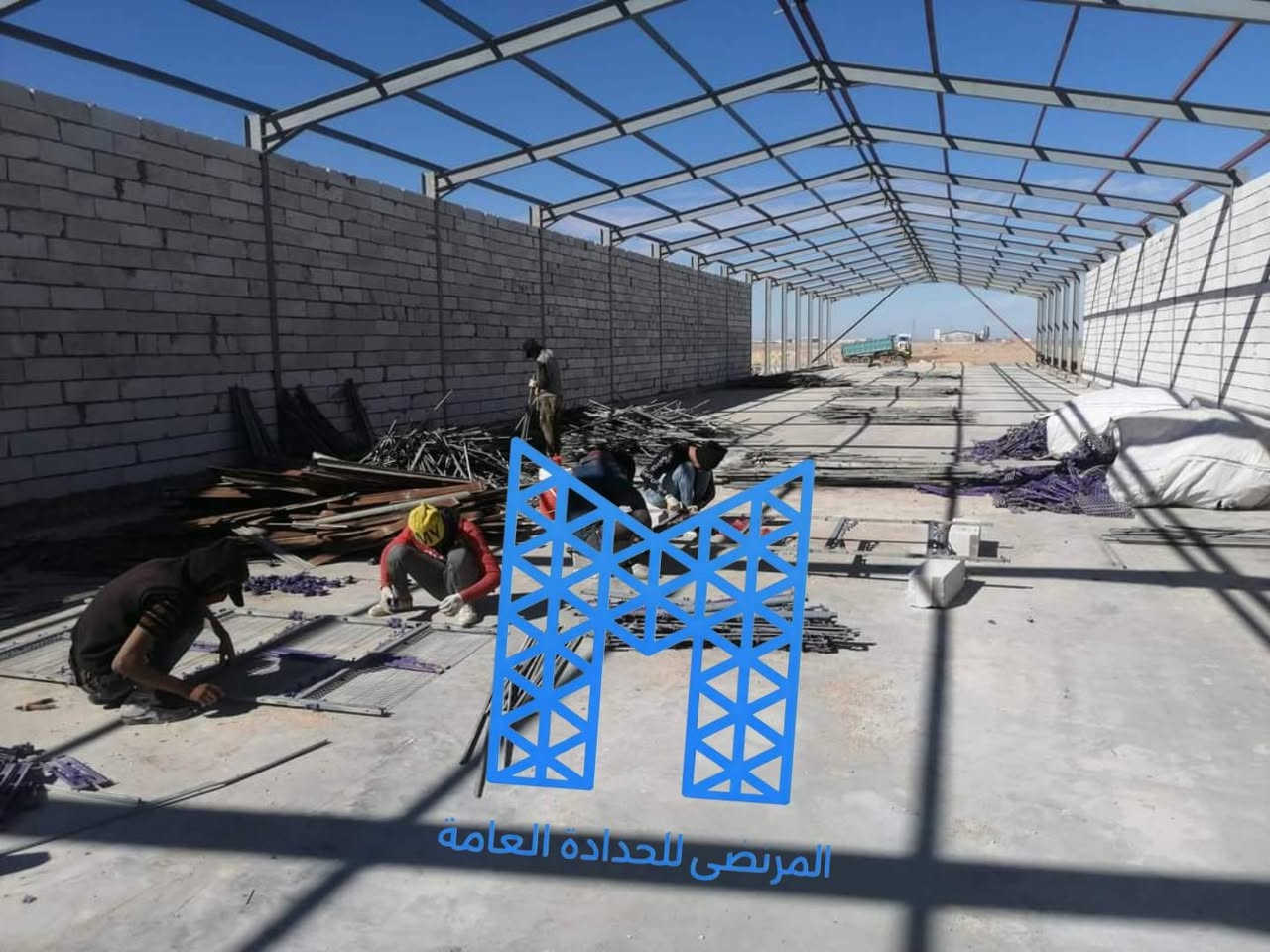 لماذا تعتبر الجملونات الحديدية الخيار الأمثل للمشاريع الكبرى؟ ⚙️🛠️💡 قوة ومتانة: تتحمل الأوزان الثقيلة ومقاومة للعوامل الجوية.💡 اقتصادية: تكلفتها أقل مقارنة بالبناء التقليدي.💡 مرونة التصميم: توفر مساحات واسعة مفتوحة بدون أعمدة داخلية.سواء كنت تبني مخزناً، أو قاعة، أو مصنعاً، نحن نوفر لك الحل الهندسي المثالي!💬 راسلنا على الخاص أو اتصل بنا لمعرفة المزيد: [رقم الهاتف]
***********

***********
