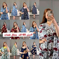 ملابس • ألبسة • بيع جملة • بيع مفرد • ملابس نسائية • أزياء