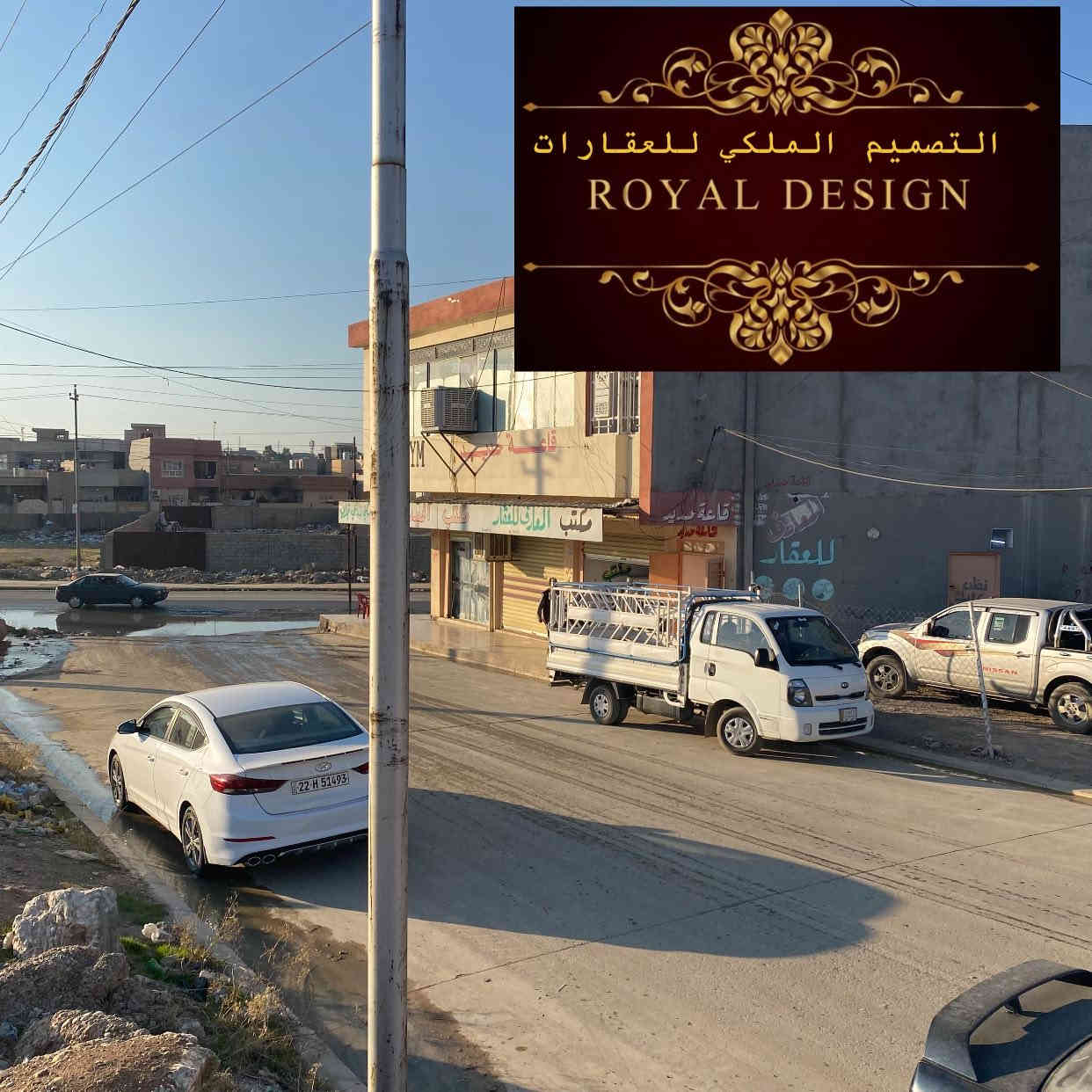 ارض مميزة جدا ومناسبة 
المساحة 288 متر /// واجهة 12متر والنزال 24
 
على شارع 15 تبعد عن شارع تلكيف 30 متر 

بيع القطعة كاملة او نص قطعة او مراوس بيت ترهم 
للتواصل 
***********
***********
عنوان المكتب بعد العريان عاليمين قبل التيم ماركت
