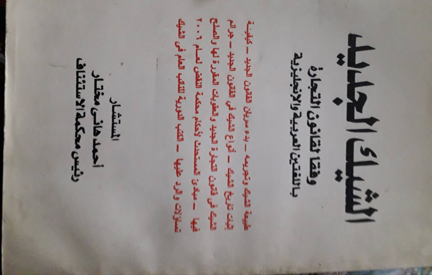 للإستفسار المراسلة


**إذا كنت صاحب هذا الإعلان وتريد حذفه لأي سبب، رجاءا أرسل رسالة إلى الدعم الفني**