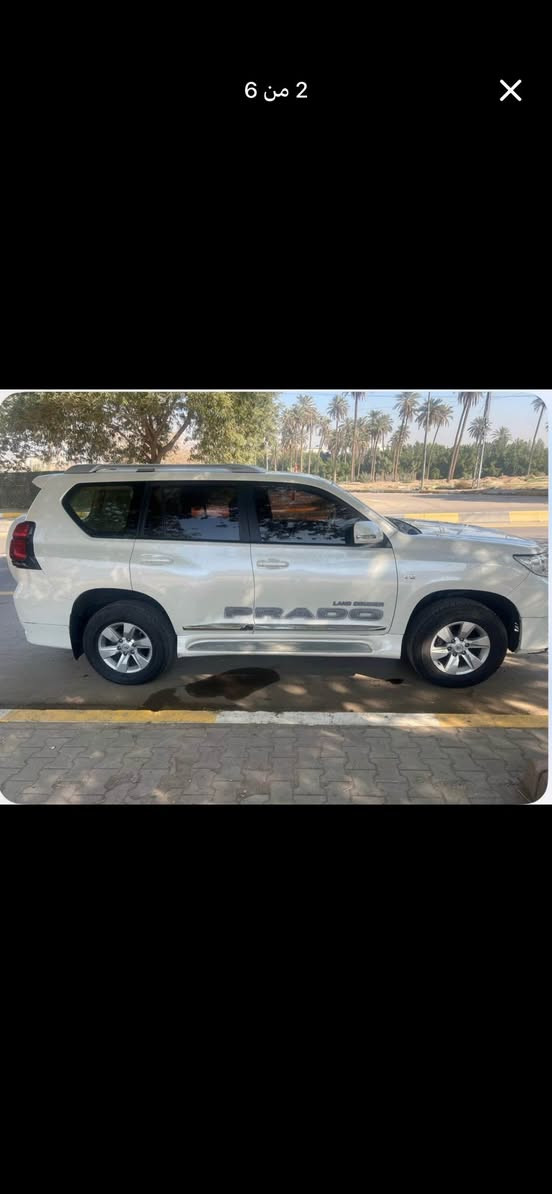 برادو 18  خليجيTXL
رقم أربيل 

ماشيه 120 حقيقي 

فول مواصفات ما عدا الفتحه

سته سلندر

تبريد ثلاث قطع

سبعه راكب

داخل بيجي

كشنات جلد

كشنات كهرباء 

ثلاجه

دبل تانكي

مري شفط

حساس خلفي

كامره

شاشه كبيره

وبعد بيها مواصفات

سياره جديده وحلوه

كفاله من الصبغ

بيها مكان بارد شي قليل 

محرك كفاله

كير كفاله

تخم تاير جديد

باتري جديد

سياره ترايها مال زيرو

والسياره بسمي شخصياً تحويل ثاني يوم

بيع السعر 340$ وبيها مجال

رقم الهاتف   *********** اتصال و واتساب

السونار
