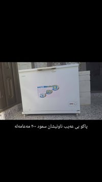 نضيف • ٢٠٠ بيهة • كلار صمود