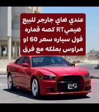 جارجر ٢٠١٤ • هيمي • بسمايه