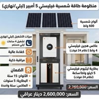 عروضضضض🔥🔥🔥🔥🔥 للاستفار التواصل على الواتساب 07825506149
