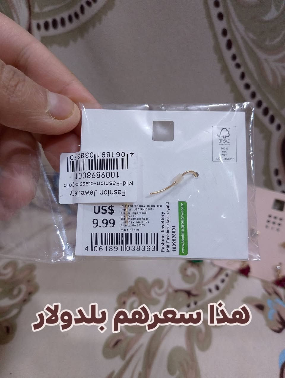 فضة اصليات 😍🤎..


**إذا كنت صاحب هذا الإعلان وتريد حذفه لأي سبب، رجاءا أرسل رسالة إلى الدعم الفني**