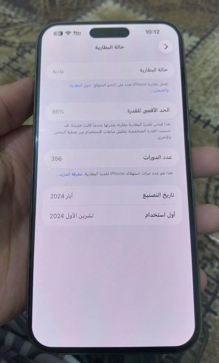 ايفون 15 برو ماكس للبيع ذاكرة 256 الجهاز نضيف كلش ما بي اي خدش مكاني الديوانية لا يوجد توصيل !!


**إذا كنت صاحب هذا الإعلان وتريد حذفه لأي سبب، رجاءا أرسل رسالة إلى الدعم الفني**