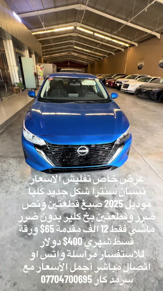 #سيارات_مستعمله_بالتقسيط#رقم#***********

