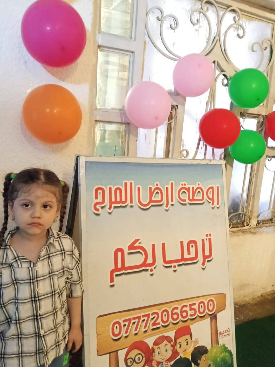 منووووووووووورين ورود أرض المرح
😍💖😍💖😍💖😍💖😍💖


**إذا كنت صاحب هذا الإعلان وتريد حذفه لأي سبب، رجاءا أرسل رسالة إلى الدعم الفني**