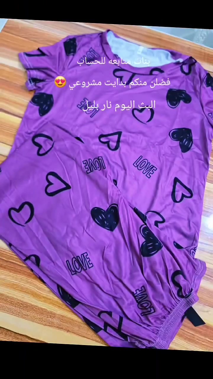 بنات توصيل فقط ٣ واي قطعه داخل المنشور5الف tiktok.com/@h_xzx41 بث يوميه على تيك


**إذا كنت صاحب هذا الإعلان وتريد حذفه لأي سبب، رجاءا أرسل رسالة إلى الدعم الفني**