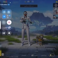 بغداد حي الجهاد • مكاني • اكسسوارات