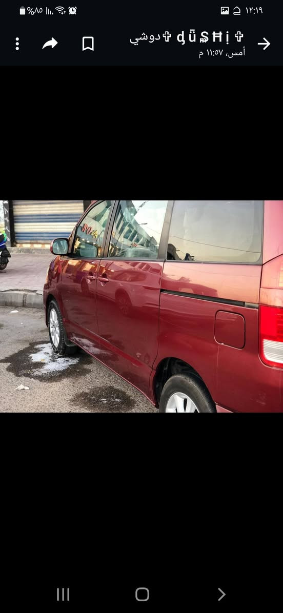 تيوتا نها ٧ راكب موديل ٢٠٠٤ مشروع وطني بصرة سنويتها ٢٠٢٨ محرك ٤ سلندر ٢٤٠٠ كير ومحرك خير من الله حدادية ومنظومة تبريد وراديتر وباتري جدد توني شادهن بيها صبغ بس بنيد اثر جراد تبريد ٣ قطع شاشة بيع او مراوس حسب القناعة السيارة وراعيها بالبصرة *********** بي واتساب ابو الخصيب, البصرة
