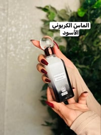 عطور براق إبراهيم القرشي • ثبات وفواحة • دوام ومناسبات