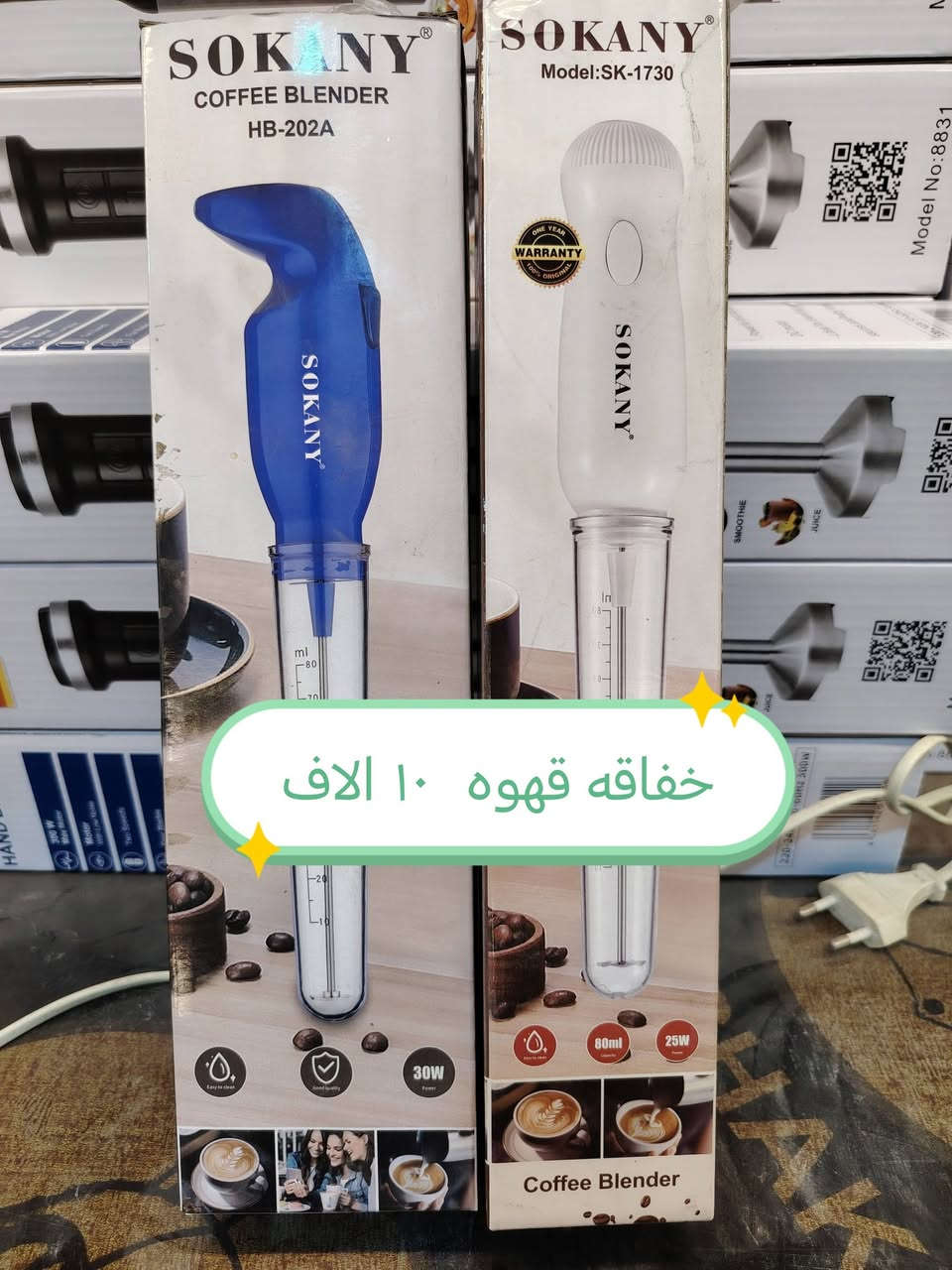 مجمع دينار للباله الاوربي
بابل مسيب قرب السينما القديمه
يوجد توصيل لكل المحافظات
توصيل بابل ٣ الاف
باقي المحافظات ٥ الاف
للتواصل ***********
