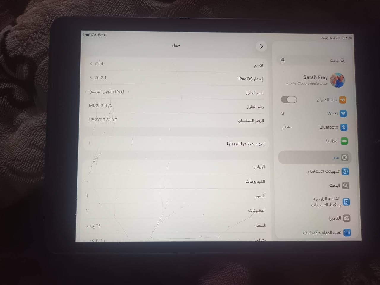 سلام عليكم عندي ايباد ٩ ذاكره ٦٤ مخرج الهيتفون عطلان وضهر شويه تعبان ولباقي كلشي مابي بلا غراض هيج ابيع لا تسلني    تجي شبي مابي هنة المذكور بل منشور  رقمي ***********.  ...... جهاز بدل بطاريه جديده السعر ١٠٠ مكاني بغداد ابو غريب

