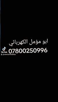 تأسيس منازل • محلات تجارية • إعادة تأهيل