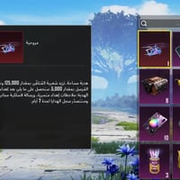 طيارة • إلكترونيات