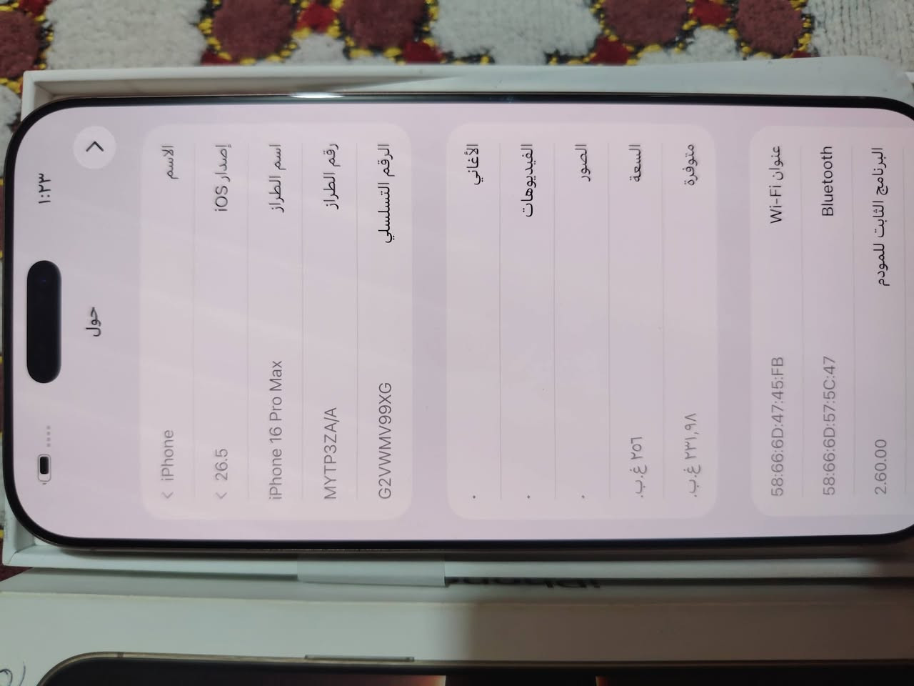سلام عليكم
ايفون ١٦ برو ماكس لون المميز بطاريه ٩١ ذاكره ٢٥٦
رايده ١٣٥٠ و بي مجال مكاني بغداد حي الفرات ***********
