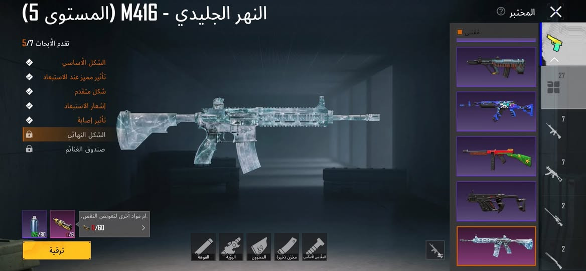 حساب للبيع ربط كلها يتغير المجموع 63بي نوادر هم سعر160بي مجال شويه


**إذا كنت صاحب هذا الإعلان وتريد حذفه لأي سبب، رجاءا أرسل رسالة إلى الدعم الفني**