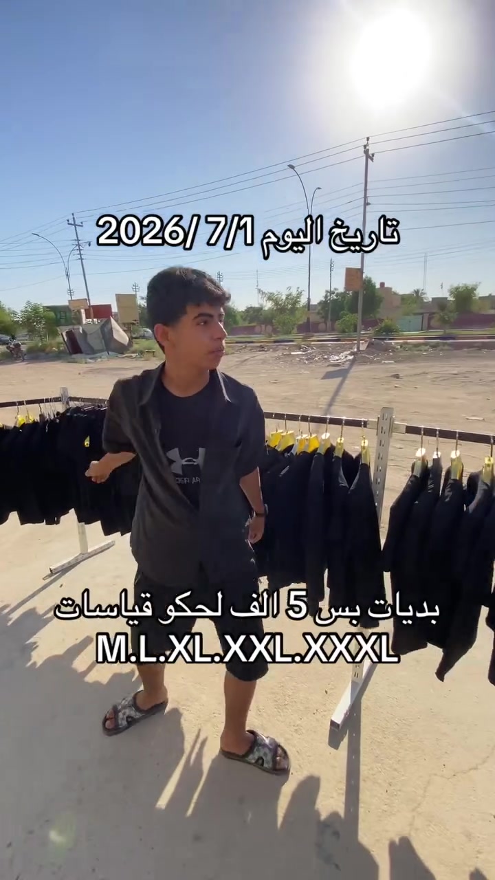 كربلاء الحسينيه العطيشي


**إذا كنت صاحب هذا الإعلان وتريد حذفه لأي سبب، رجاءا أرسل رسالة إلى الدعم الفني**