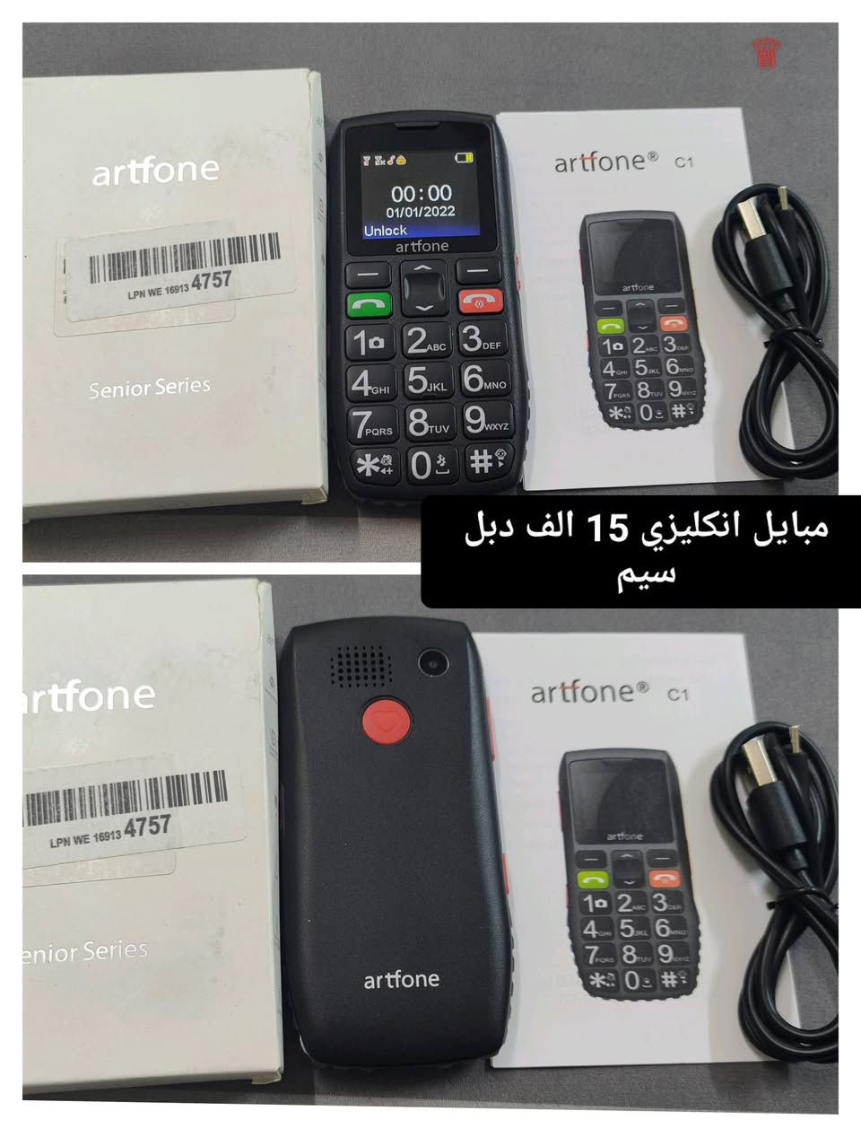 بضاعه امزون جديد 🎁📦
الحجز خاص☑️⭕
 يتوفر توصيل لجميع المحافظات العراق 🇮🇶🚖


**إذا كنت صاحب هذا الإعلان وتريد حذفه لأي سبب، رجاءا أرسل رسالة إلى الدعم الفني**