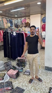 ملابس • عرض ليوم • حي سومر