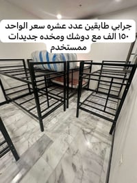 مرحبا غراض كلهه جديده ممستخدمه التواصل عل هذا الرقم.   ٠٧٧٤٠١٨٧٠٠٠ الع...