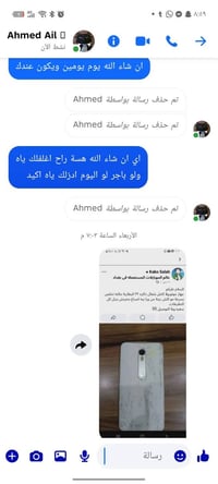 كفرات • يطلب • يستلم