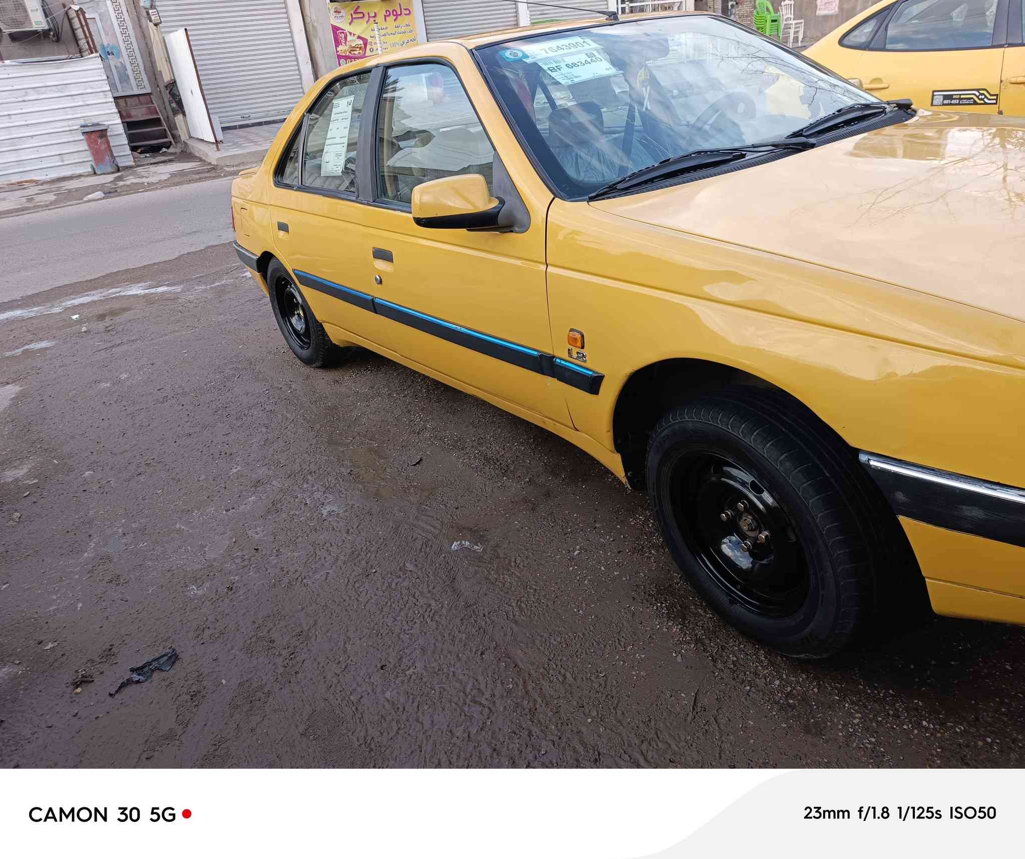 بيجو لميس ٢٠١٦ 
 رقم  سنويه انكليزي باسمي هزه جديده سنويه لل٢٠٣٠ شهر التاسع يله تسقط  داخل جديد دوشمه وتغليف كله مازدات جدد زنون عالي شادلها هم 
كير محرك كفاله عامه 
بيها بس (جاملغ السايق الامامي) 
الصدر كله جديد خلفي امامي
مسجل بلوتوث سماعات جدد السياره متصرف عليها ربع واحد كبل للشارع 
رايدها ب ٤٧ وبيها مجال بسيط
 اتصال ع رقم ***********

مكاني بغداد حي اور
