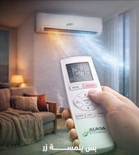 بلمسة زر… والجو يتغيّر سبلت من أوكيا  يخليك تتحكم بالراحة بكل سهولة   ...